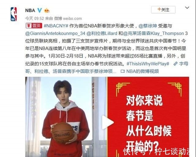 奔跑吧蔡徐坤涅槃重生，刚出道被压榨3年，年仅19岁惹上3.2亿官司