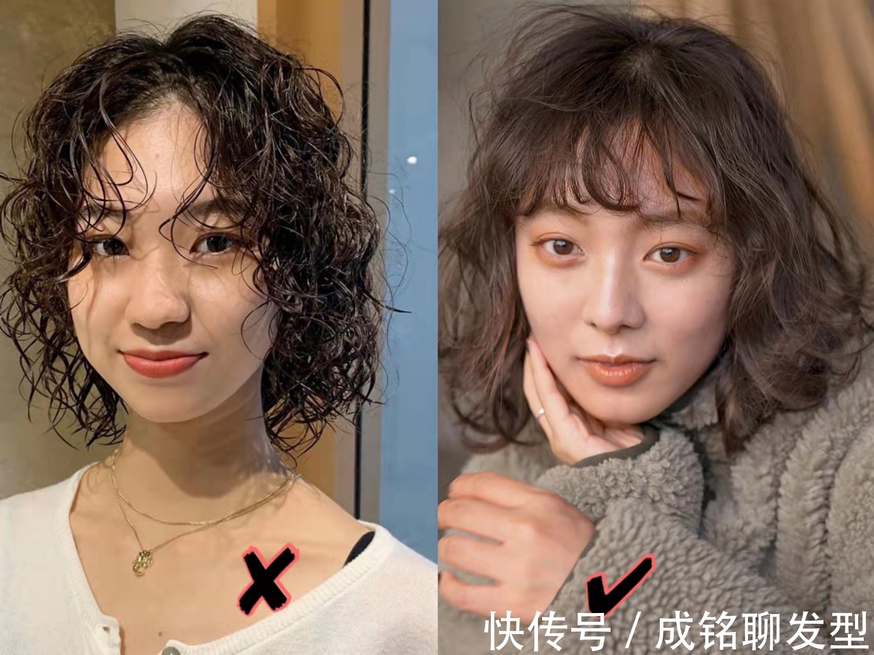 显老|烫完头发特别显老,问题可能出在这三点上,只要避开怎么烫都减龄