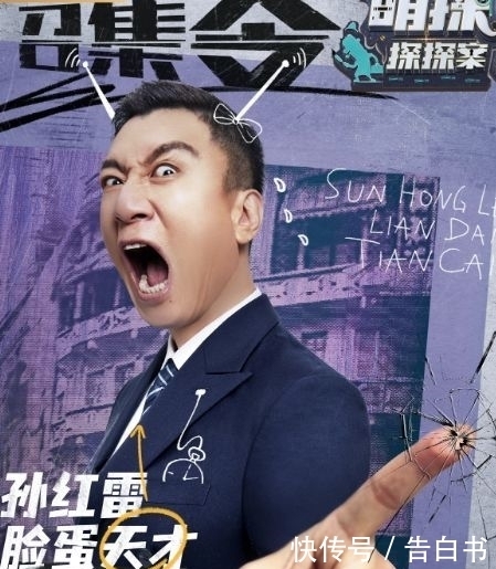 女装|《萌探》集体穿古装,杨紫瘦成“锥子脸”,黄子韬穿女装我看呆了