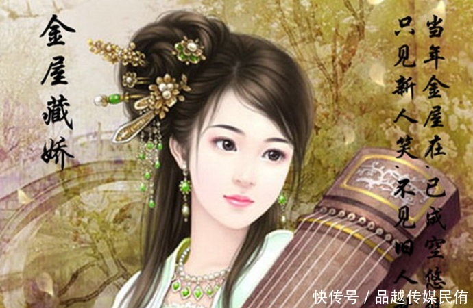 侯门|陈阿娇:出身侯门的贵女 汉武帝第一任皇后