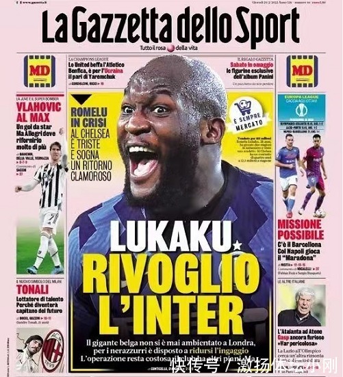 |1.13亿欧的笑话!意媒头版:卢卡库要降薪回归国米 但蓝黑买不起