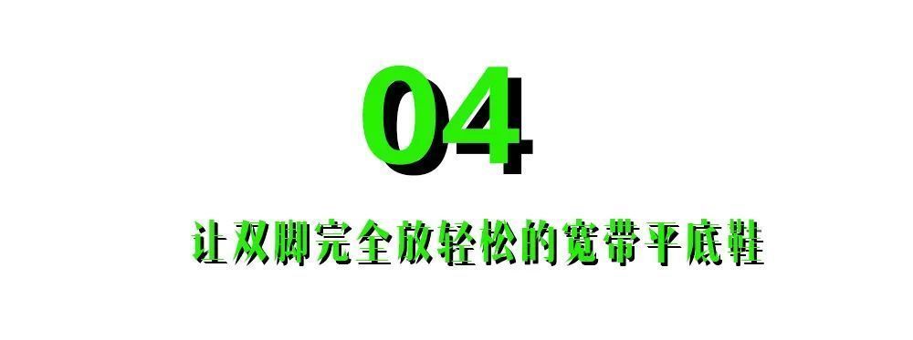 不要你觉得，我觉得这四双凉鞋会火