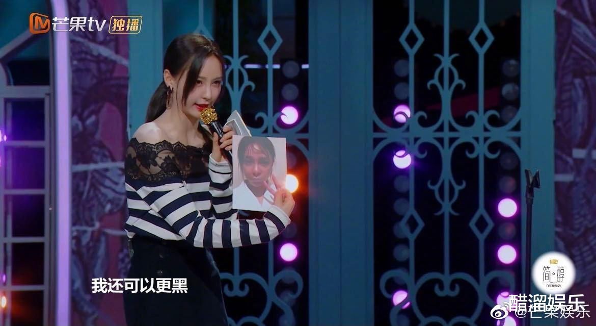 沈梦辰公开真实肤色引群星围观，成龙徒弟狂补刀，杨迪太会内涵了