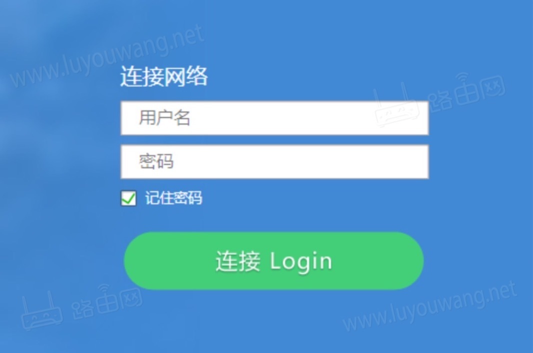 笔记本连接校园无线WIFI认证上网（校园网连接指南）