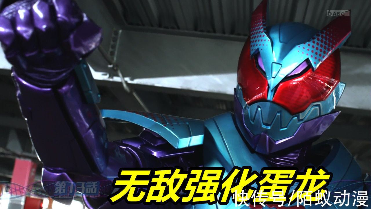 蜃楼|假面骑士Revice13话先行,强化蛋龙登场,恶魔蜃楼回归,兄妹互殴