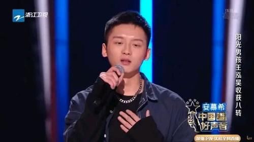 往期|《2021中国好声音》第二期蹭往期学员热度，周深梁博频繁被扣到