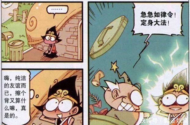 小龙女|大话降龙太白变成降龙的模样接近小龙女,无奈小龙女现出原形