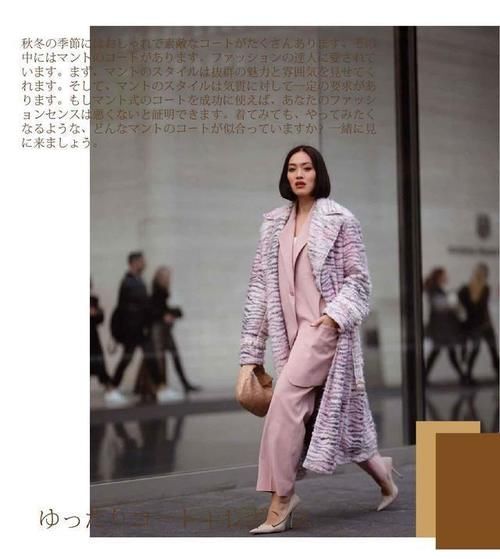 学好各种大衣穿搭，配上阔腿裤大气又潇洒