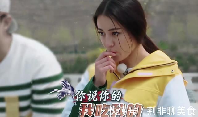 热巴的“网购名字”,前两个可以理解,听到最后一个逗笑众人