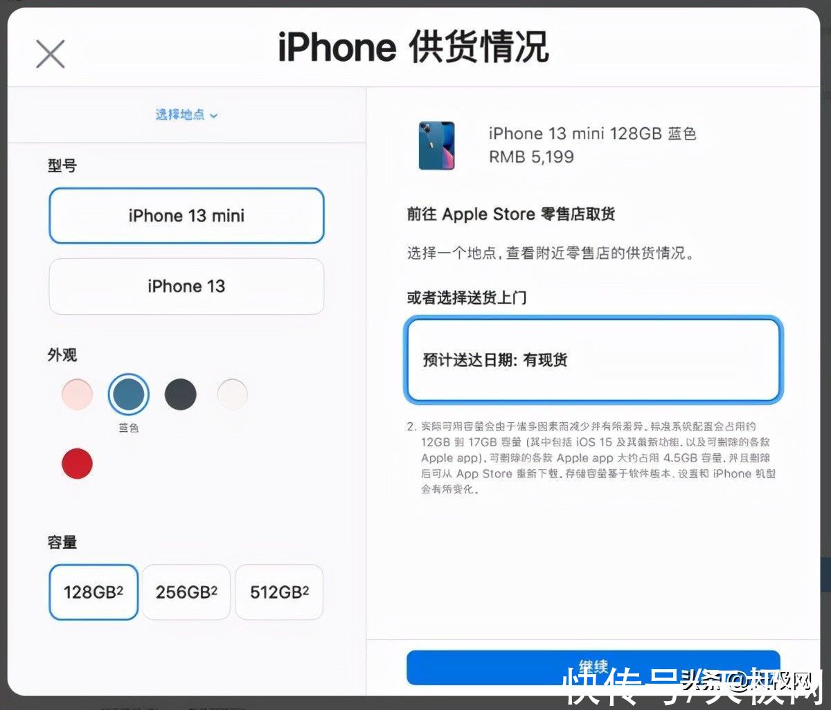 手机|iPhone 13系列成苹果历代最保值手机，但iPhone 13 mini为何快速贬值