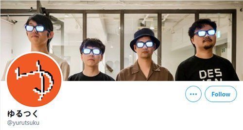 沙雕|这几个手扛激光的中二日本人，做出了动漫里打开就发亮的魔法书