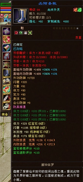 天龙八部|《天龙八部》顶尖人物之 第四鬼谷“弑戦メ天帝”