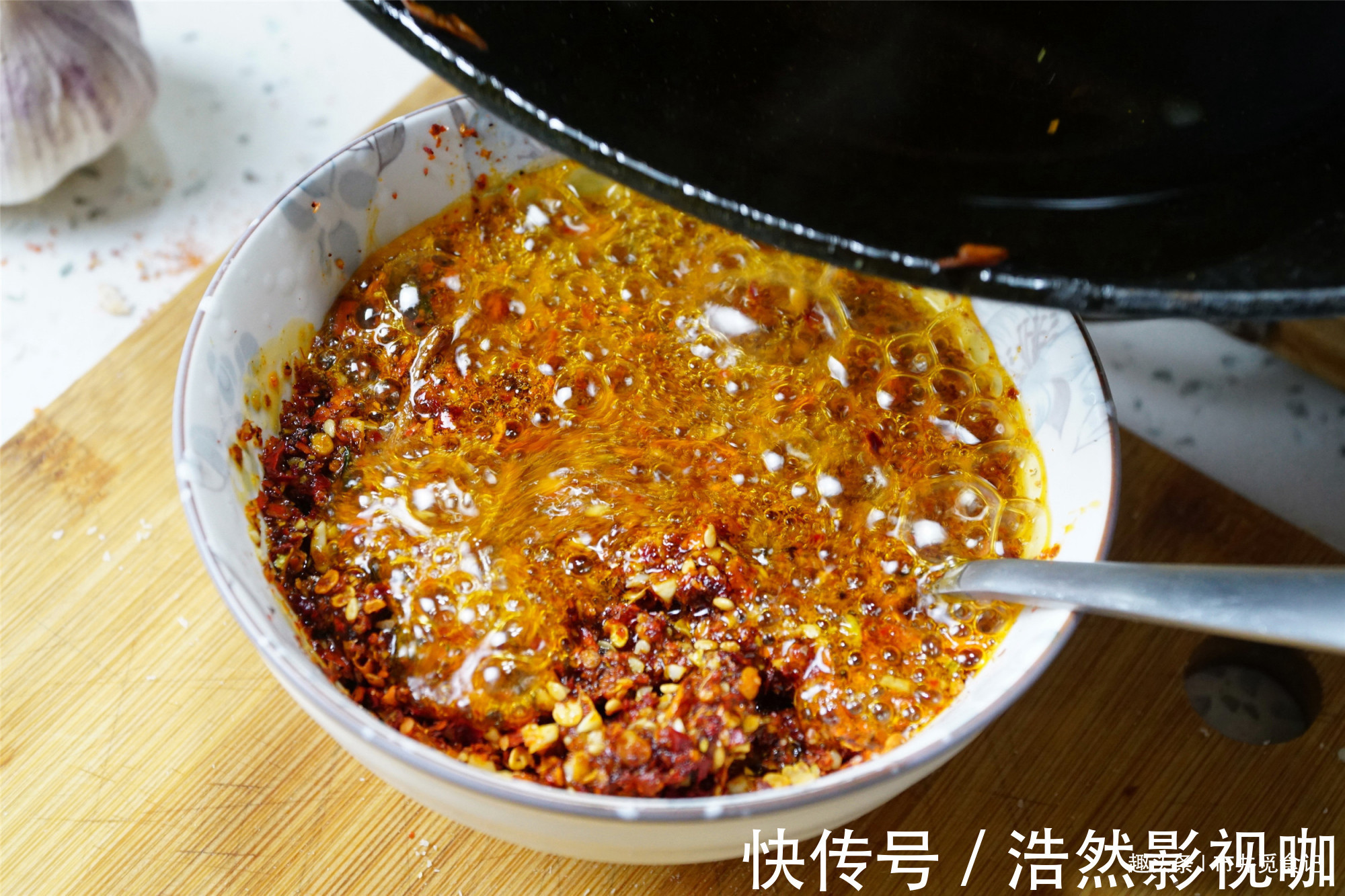 做辣椒油想好吃，不是直接泼油那么简单，家用万能做法，香辣味美