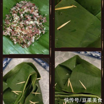 家常美味芭蕉叶包肉，锁住家人的胃