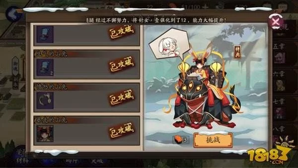 山兔大暴走攻略
