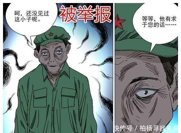 举报国漫的理由有多奇葩斗罗不能给小孩子看,喜羊羊成背锅侠