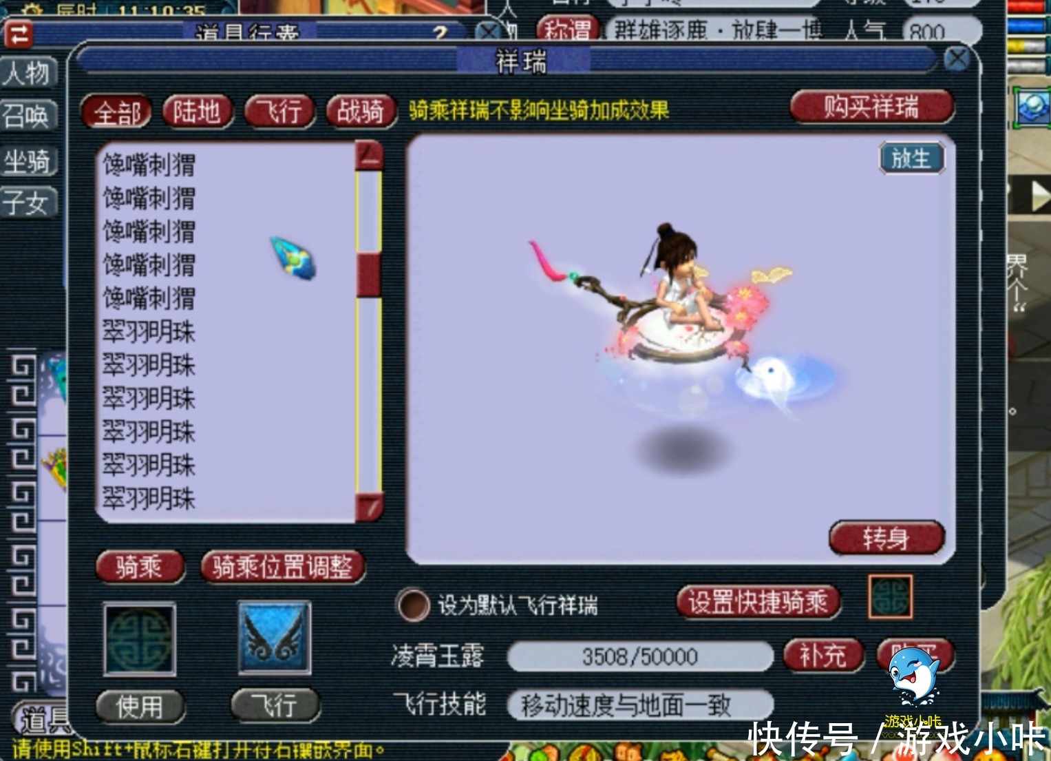 无级别|梦幻西游：为了喜欢的号等待一年，最终32万6买到全服第七成就号