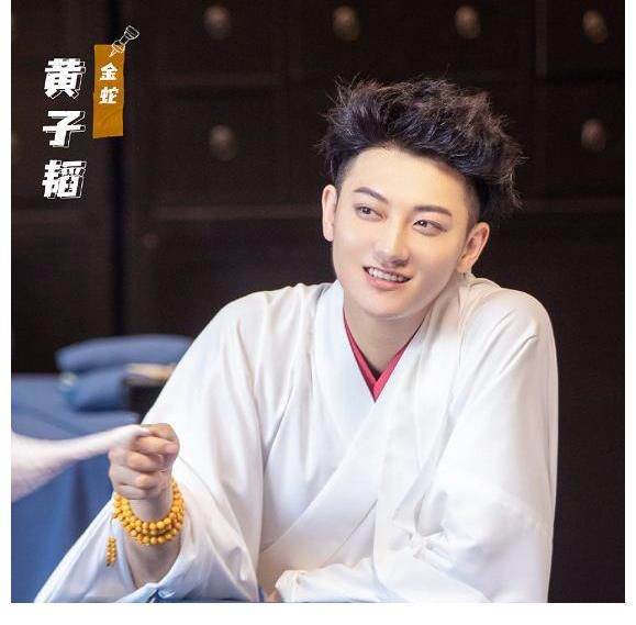 孙红雷|孙红雷撮合黄子韬和杨紫，看到两人的反应后，网友：太可爱了吧