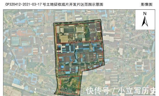 四至|武进2021土地征收成片开发方案曝光,涉及29个片区
