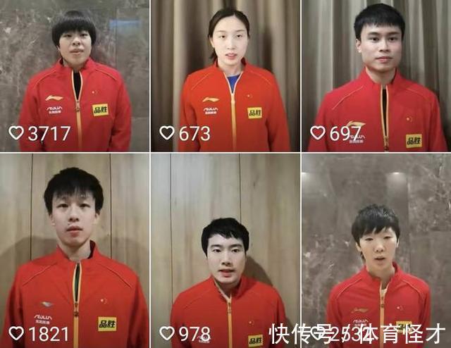 世乒赛|意外!奥委会发文不承认新加坡世界杯,樊振东孙颖莎成国乒人气王