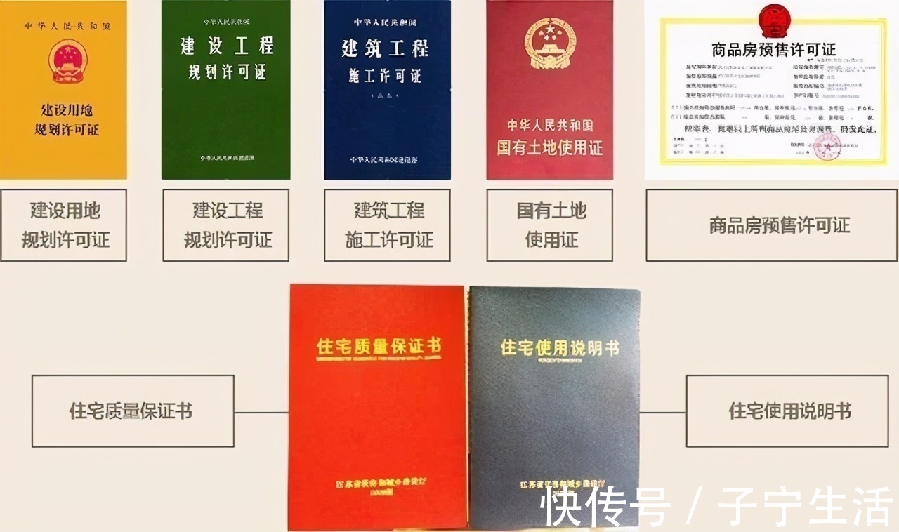 业主|新房验收的七大陷阱是什么?业主该如何防坑?