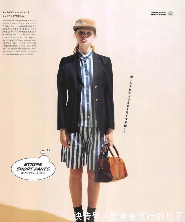 穿搭 秋冬6款时髦单品!小众又个性,不怕会撞衫!