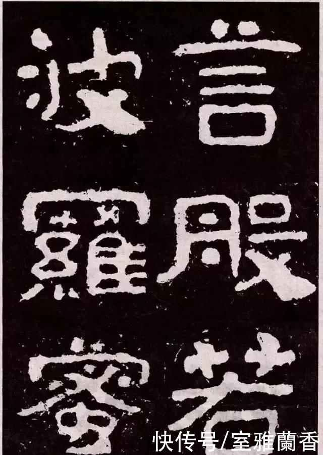  天趣|《大佛岭刻经》书法，残存的稚拙天趣