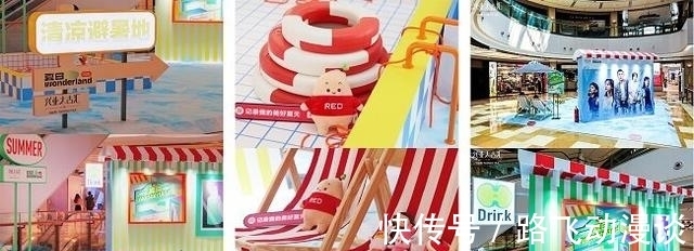 用户|夏日wonderland生活潮流体验，小红书深度种草走红网路