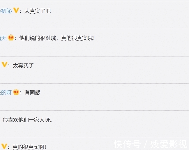 羡慕|宋妍霏妈妈谈养大娃二娃的区别太真实!让人羡慕的家庭是这样来的