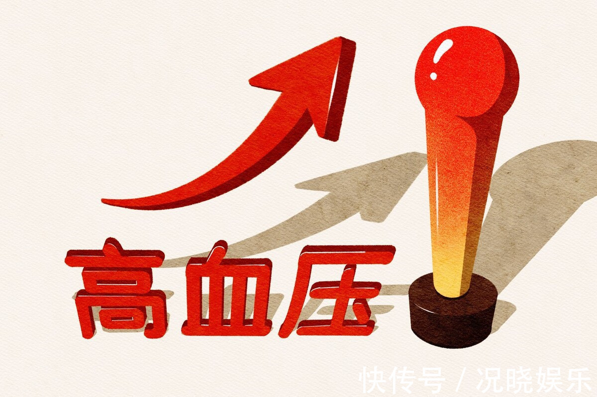 体重|本来好好的，怎么突然就高血压了对照自己有没有这6个原因！