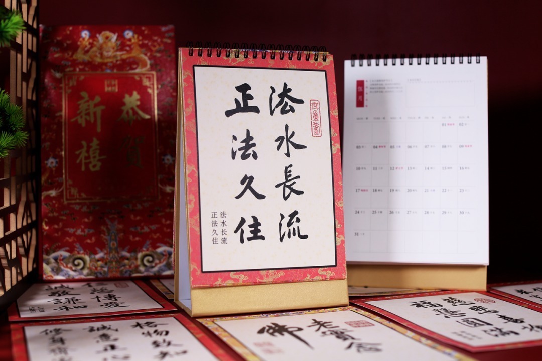 修身齐家|格物致知 诚意正心 修身齐家