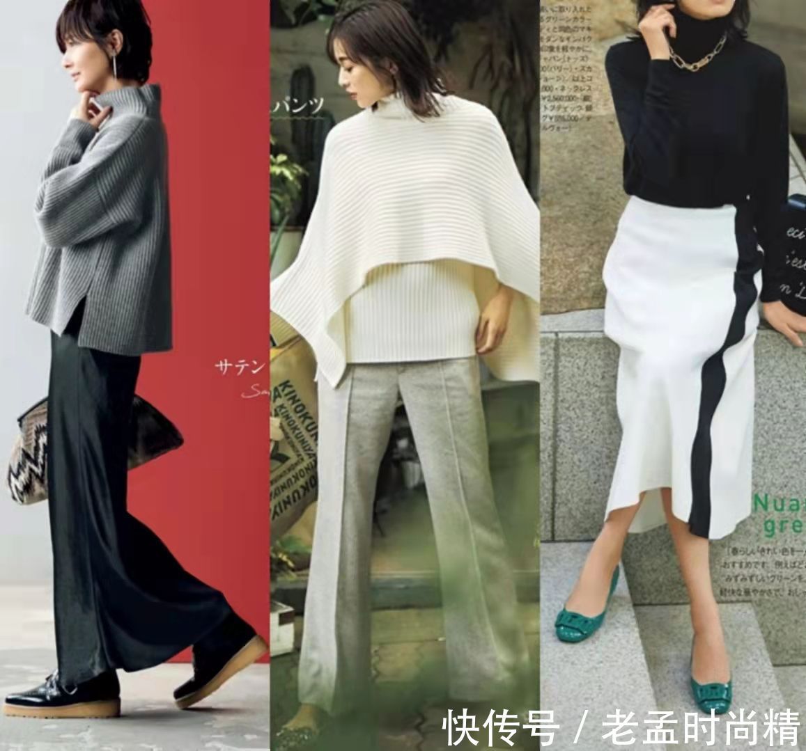 穿搭|40岁女人放弃少女感,借鉴日杂熟龄穿搭,气质与高级感都有了