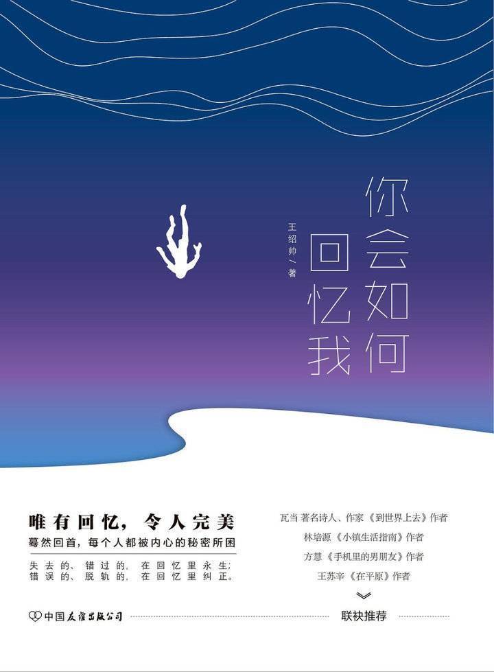 黄春华|5部描写人性深渊的悬疑小说,辩证看待善与恶,你会如何选择?