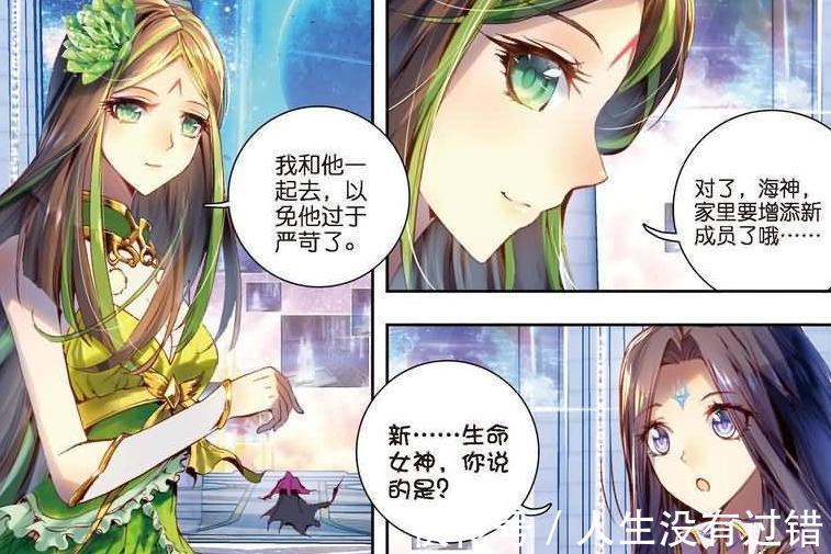 史莱克七怪|斗罗大陆:同样是做梦,唐三梦见小舞哭,小舞却做美梦流口水!