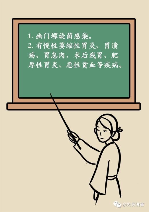 筛查|胃癌“钟情”年轻人,早期发现很重要,这4类人一定要尽快筛查!
