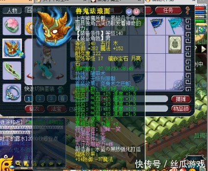 无限|梦幻西游：顶级玩家的不断超越，最终还是对装备的无限提升