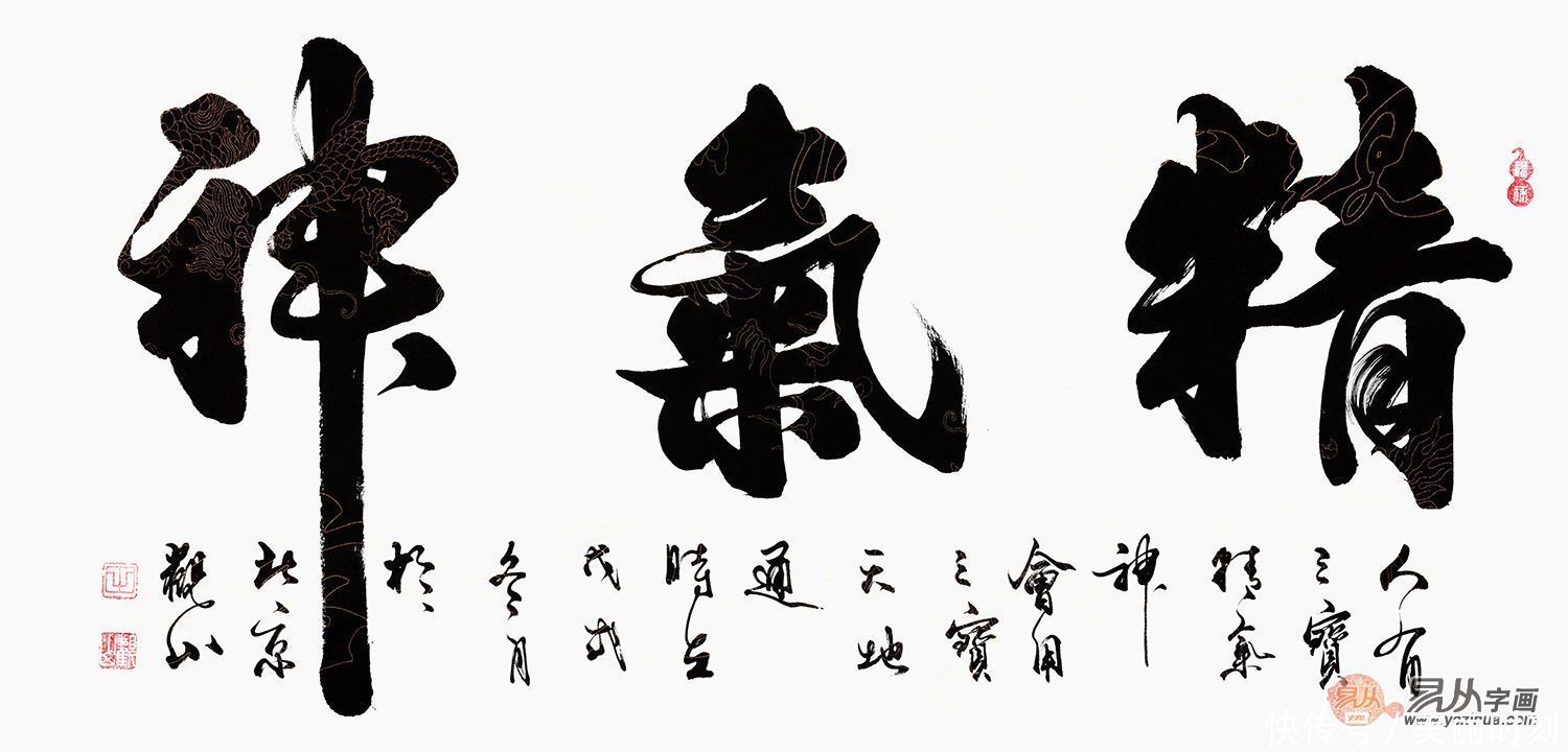 提升|客厅挂什么字画好?书法作品提升审美水平