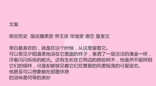 耽美文$三本有爱的古风耽美文，傲娇皇帝受，天天念叨为啥没人篡位呢！