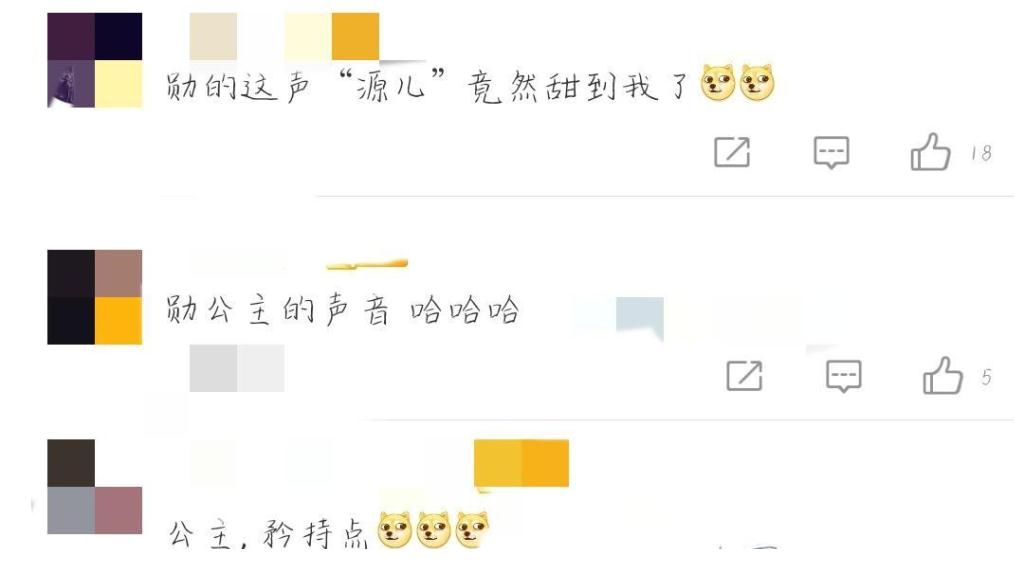 节目组|磕到了!新一期节目王源以特殊形式参加,魏大勋的表情暴露了一切