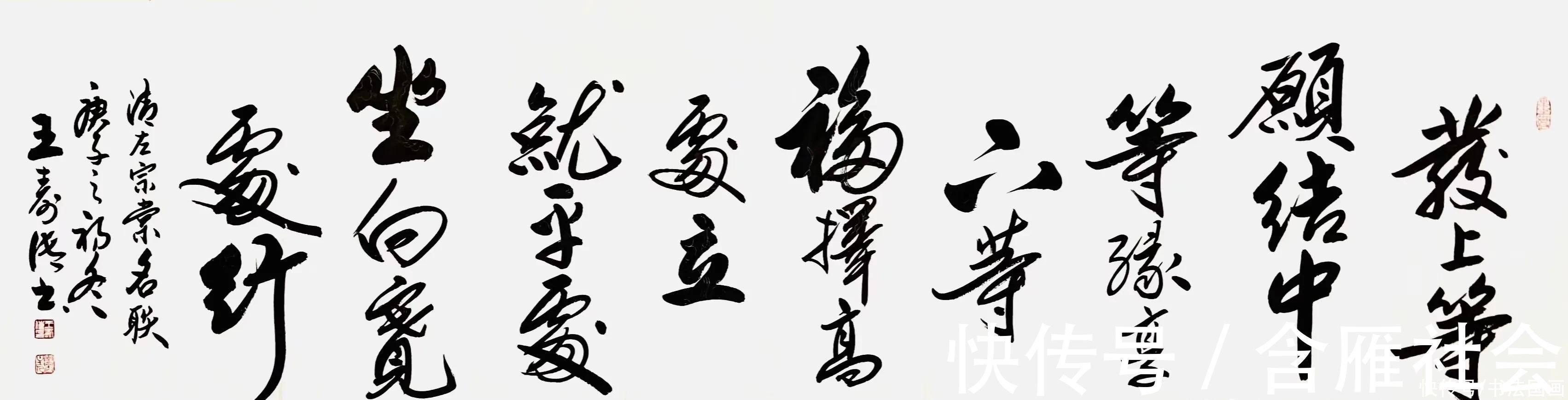 收藏&书法定制,国画收藏:家和万事兴,大展鸿图,大道无边,茶道缘