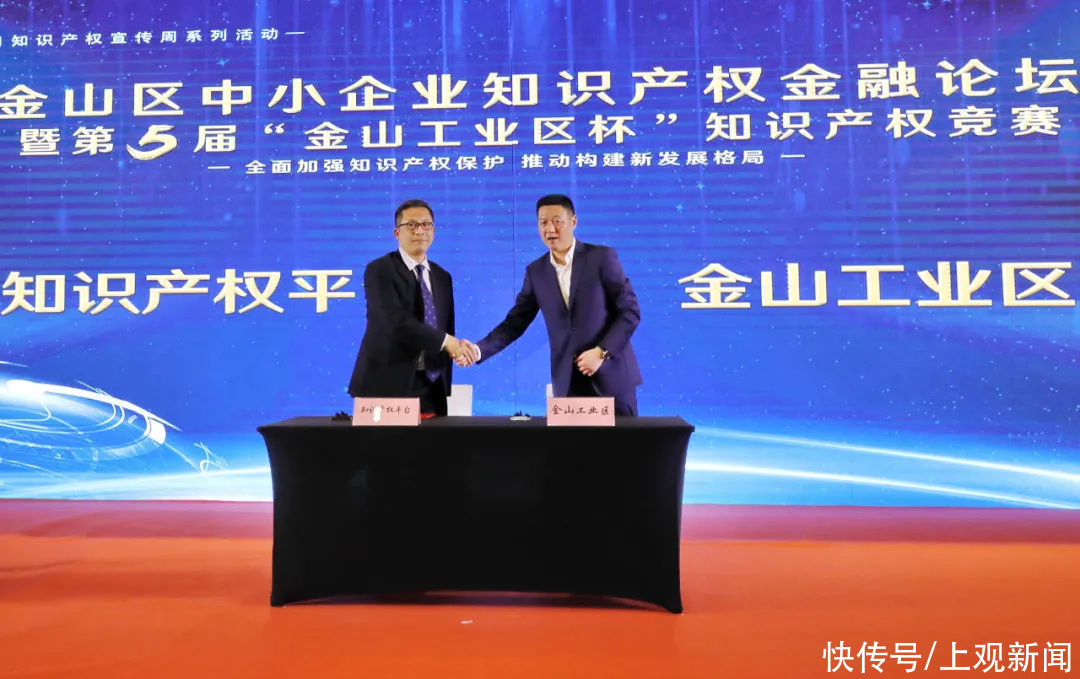 这两个工作站在金山揭牌,未来将带来……