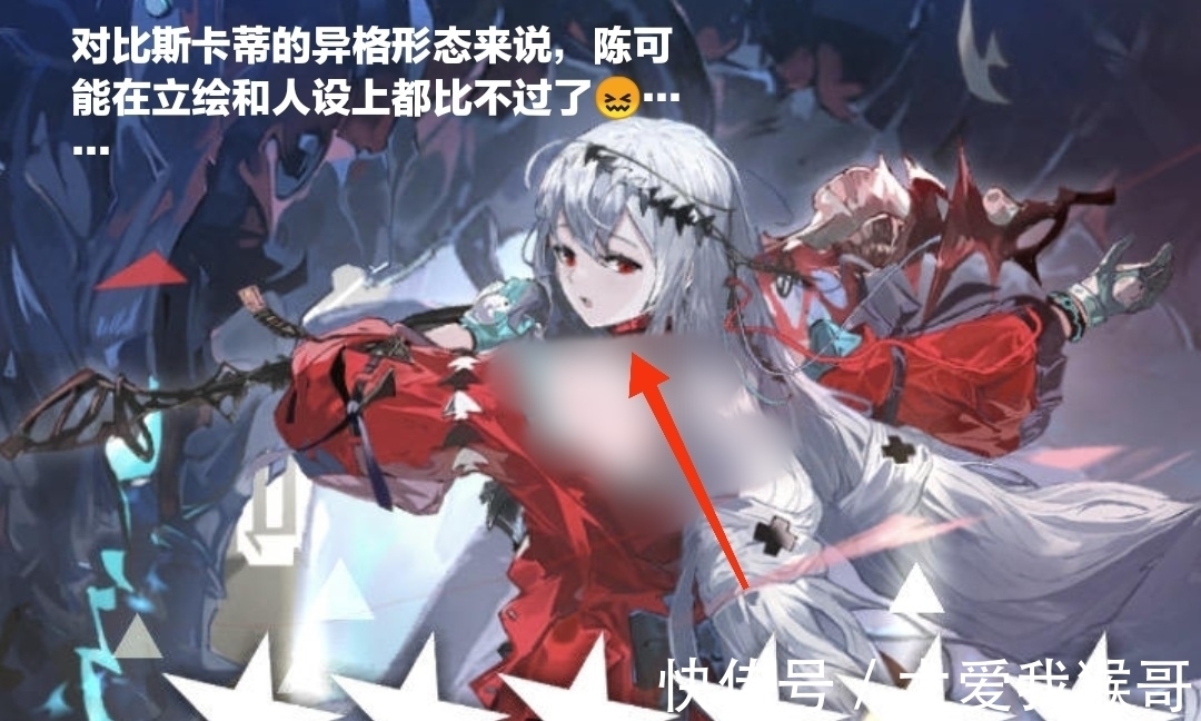 明日方舟|明日方舟:浊心斯卡蒂好歹剧情高大上，然而陈穿件泳装就能异格了吗