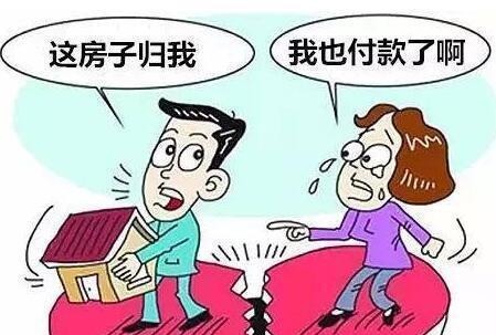 房价|房产证上最好不要写夫妻两个人的名字,以前不懂,现在知道也不晚