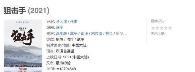 星二代逐梦演艺圈，最新潮流是不做演员做导演？