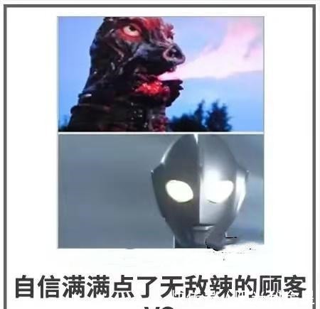 恶搞|奥特曼恶搞图,迪迦抓到天天造谣自己车祸的奥元凶,初代面试挠痒