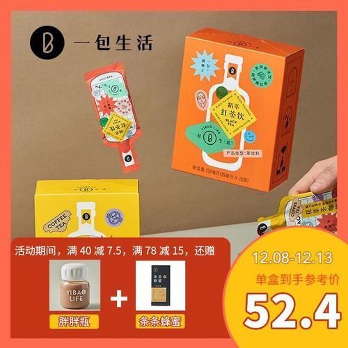 你们都喝多少钱一杯的奶茶啊？我喝 5 块的