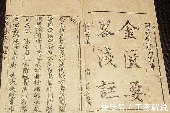 苦参|老中医献方:一味药熬水,外用洗一洗,洗净湿热,让你神清气爽!