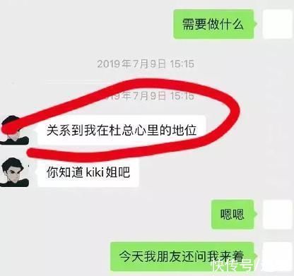 乐华七子“萝卜蹲”式塌房，李权哲站姐爆料，毕雯珺人美心善好人