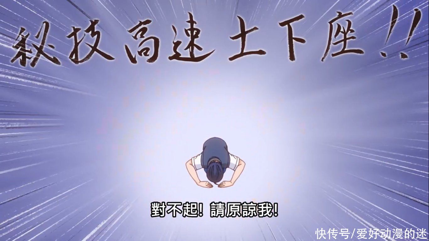 松冈祯丞和水濑祈的再次搭档,这部四月新番是青梅竹马的胜利