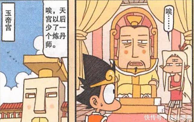 太白老仙的智商“一夜回到解放前”，二郎神只好教他读书识字！